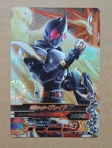 Kamen Rider Battle Ganbarizing PR 5-040 Kamen Rider Blade Jack Forma Enmascarado Jinete - Imagen 1 de 2