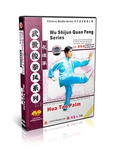 Chinese Kungfu Wu Shijun Quan Feng Series - Hua Tan Palm by Wu Shijun DVD - Imagen 1 de 1