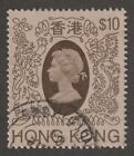 Hong Kong 1982 #401 Queen Elizabeth II - Used