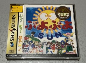 Saturn Puyo Puyo SUN unused Japan P2