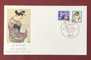Japan Art FDC Stempel SCOTT 1531, 1532 NCC SIEGEL unadressiert #P2B232 - Bild 1 von 3
