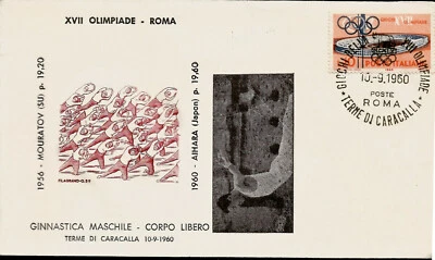 1960 Rome Olympic Games Japan Gold Olympic Men's Gymnastics First Day Cover FDC  - Image 1 of 3