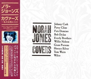Norah Jones SEALED BRAND NEW CD "Covers" Compilation Japan OBI E 74 - Picture 1 of 1