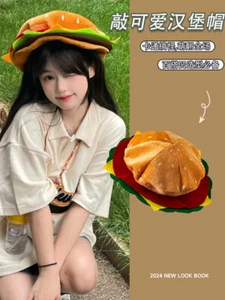 Serie de alimentos Creatividad Escenario Sombrero Lindo Hamburguesa Divertido Dibujos Animados Gorra Fiesta Accesorios - Imagen 1 de 5