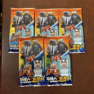 Skibidi Toilet Man Anime Trading Card 5 Packs - Picture 1 of 2