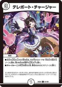 Duel Masters Teleport Charger (Mito Tsukino) (Common) Nijisanji Collaboration Ma - Picture 1 of 1