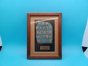 Phoenician Alphabet - Lebanon - Framed Ancient Language Turquoise Early Linear - Picture 1 of 5
