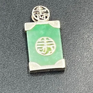 JJI Vintage Sterling Silver Nephrite Jade Pendant Chinese Longevity Symbol  - Picture 1 of 7