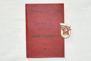 Insignia de deportistas del ejército búlgaro 1a clase + documento - Imagen 1 de 3