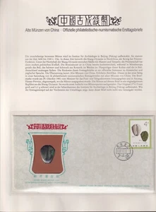 China 1981/82 Satz von 16 offiziellen FDC der Borek Edition (Cod.7823) - Bild 1 von 16
