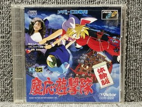 Mega Cd Software Model Keio Flying Squadron Demo Victor FLR64