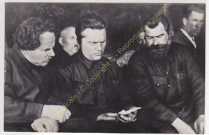 AK CCCP HELD 1886 1934 Sergej Mironowitsch Kirow С М КИРОВ n11 - Bild 1 von 2