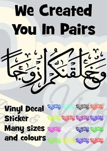 We Created You In Pairs Islamic Arabic Vinyl Transfer Sticker Decal Mirror Wall - Picture 1 of 17