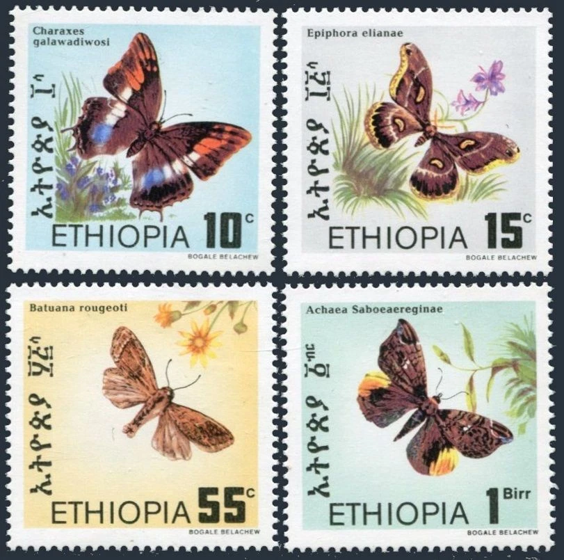 Ethiopia 1080-1083, MNH. Mi 1166-1169. Butterflies 1983. Craraxes galawadiwosi, - Image 1 of 1
