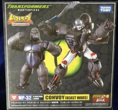 TAKARA TOMY  Newly remodeled MP-32 original beast escort masterpiece stock TOYS - Image 1 of 4