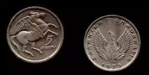 Griechenland 5 Drachmen Münze 1973 L@@K, Pferd Pegasus - Phönix, griechische Militär JUNTA - Bild 1 von 1