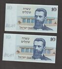 Israel 1978 10 Sheqalim (Unc) Condition 2 Banknotes P-45