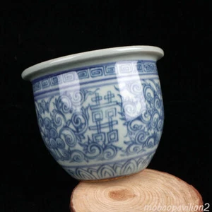 4.1" Collect Chinese Blue-and-white Porcelain Character '囍' Small Pot - Picture 1 of 11