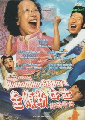 Mission Possible : Kidnapping Granny K (2007) DVD Movie English Sub _ Region 3 - Image 1 of 4