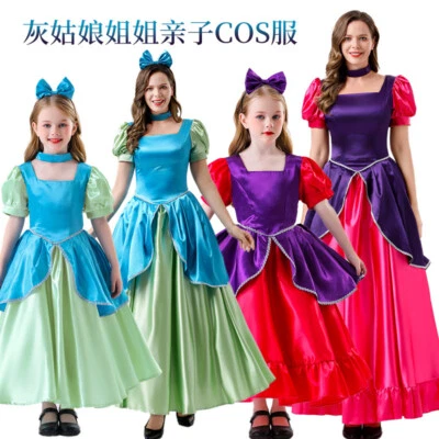 Cosplay Cenerentola Sorella Drucilla Anastasia Vestito Principessa Bambini Adulti Costumi - Immagine 1 di 4
