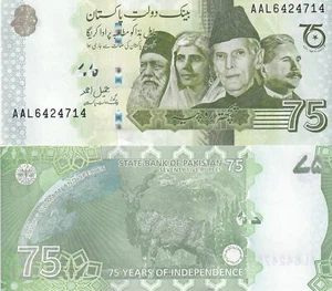 Pakistan 75 Rupees 2022 P 56 75th Commemorative Mixed Prefix UNC - Picture 1 of 3
