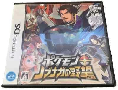 RARO Pokemon Conquest NDS (Nintendo DS) usado probado en Japón manual COMPLETO en caja original Foto 1 de 3