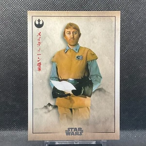 Topps Star Wars Meiyo General Madine RA-13 2025 - Imagen 1 de 2