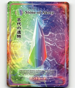 Akora TCG Stone of Akora Spellbound Wings [1st Edition] - Picture 1 of 1