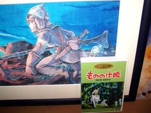 Princess Mononoke - Region 2(Japan) - USED - Anime DVD - Studio Ghibli cover 'B' - Picture 1 of 1