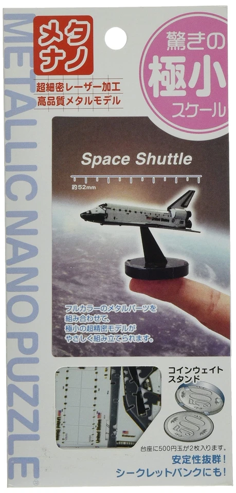 Tenyo Metallic Nano Puzzle Space Shuttle extremely small scale model ‎T-MB-004 - Image 1 of 2