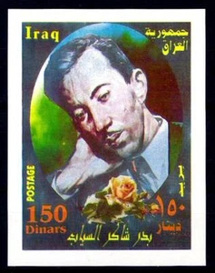 IRAQ 2002 Iraqi Famous Poets SC 1683 Souvenir Sheet MNH - Picture 1 of 1