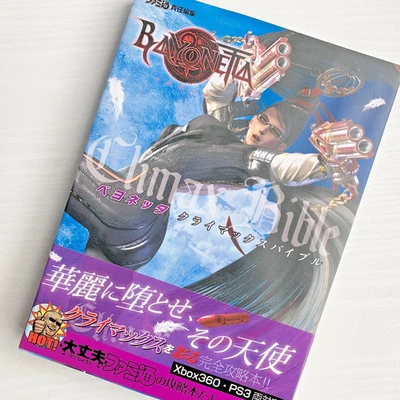BAYONETTA Climax 圣经游戏指南 PS3 Xbox 2009 日本图书 — 第 1/4 张图片