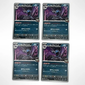 X4 Pokemon Golbat SV10 065/098 Black Bolt Japanese Set NM/M USA Seller - Picture 1 of 1