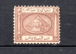 Egypt 1867 old 5 Piaster piramid stamp (Michel 13) nice unused/MLH - Picture 1 of 2