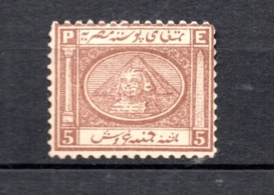 Egipto 1867 Antiguo Sello Pirámide 5 Piastras (Michel 13) Bonito Sin Usar/MLH Foto 1 de 2