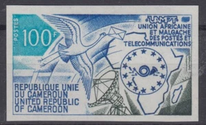 CAMEROUN : NON DENTELE LEPRE UAMPT N° 558 NEUF ** GOMME SANS CHARNIERE - Picture 1 of 1