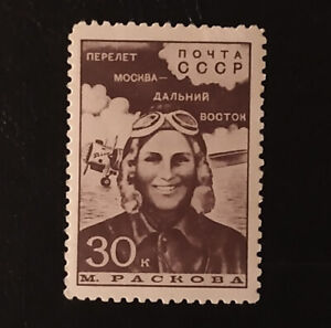Russia USSR 1939 SC 719 MNH OG CV $40+