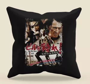 Kill Bill Vol 2 - japanisches Filmposter inspirierte Kissenbezug - Bild 1 von 1