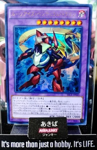 Rune-Eyes Pendulum Dragon Yugioh SECE-JP045 Ultra Rare Konami OCG JAPAN - Picture 1 of 5