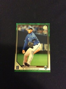 2015 BBM 2nd Version #556 Yasuaki Yamasaki RC