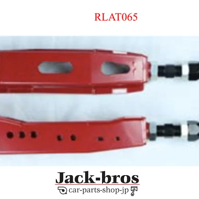 RS-R Genuine OEM SUSPENSION ARM LOWER ARM FOR TOYOTA 86 ZN6 FR RLAT065 - Image 1 of 2