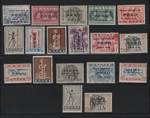 GRIECHENLAND 1943 IONISCHE INSELN PAXO & CERIGO 18 VERSCHIEDENE POSTFRISCHE BRIEFMARKEN - Bild 1 von 1