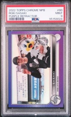 Roki Sasaki 2022 Topps Chrome NPB Purple Refractor /299 #80 PSA 9 MINT - Image 1 of 2