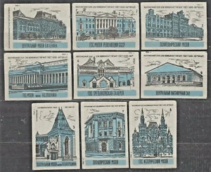 SU 1961 Matchbox Label - 61#019/27C set, Museums of Moscow. - Picture 1 of 1