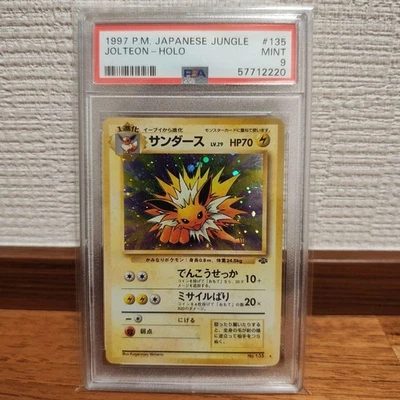 PSA 9 1997 Japanese Jungle Jolteon Holo #135 Vintage Card - Image 1 of 4
