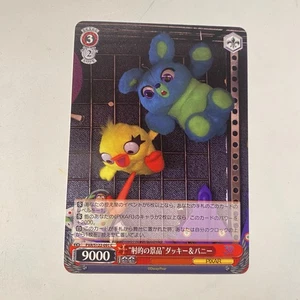 Disney Toy Story 30 Years & Beyond - PXR/S122-091 - Japenese - Trading Card  - Picture 1 of 1