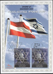 JUDAICA / ISRAEL: SOUVENIR LEAF # 599, JOINT ISSUE ISRAEL/AUSTRIA - Picture 1 of 2