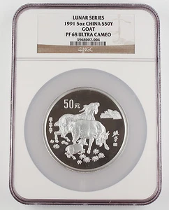 CHINA 1991 Lunar Year of Goat 5 Oz Silver Proof 50 YUAN Coin NGC PF68 Ultra CAM - Picture 1 of 2