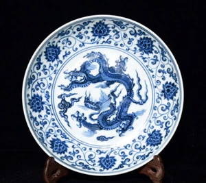 Ming Dynasty Xuande Year Blue and White Dragon Pattern Plate - Picture 1 of 9