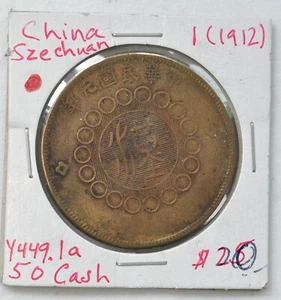 1912 China Szechuan Brass 50 Cash Y-449.a Sm Flwr XF 民国元年四川军政府当五十文黄铜元 - Picture 1 of 4